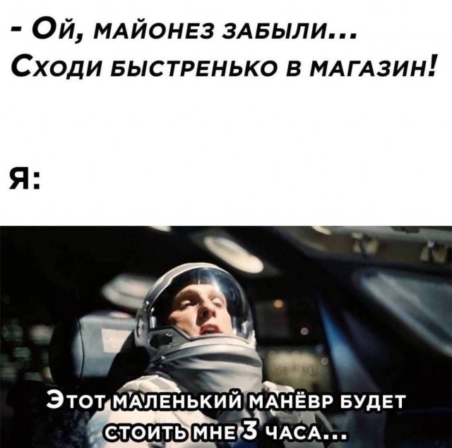 Не пропускай день деградации!