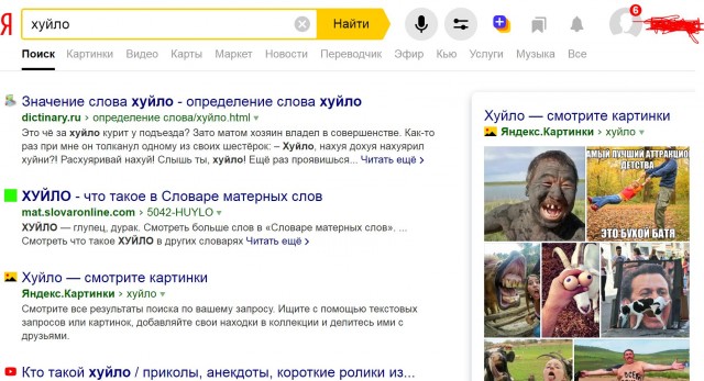 Почему плешивый не пользуется интернетом? Ответ снизу