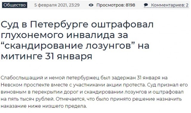 "Извини, мужик, ошиблись"
