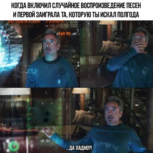 Весёлый полтишок 7.03