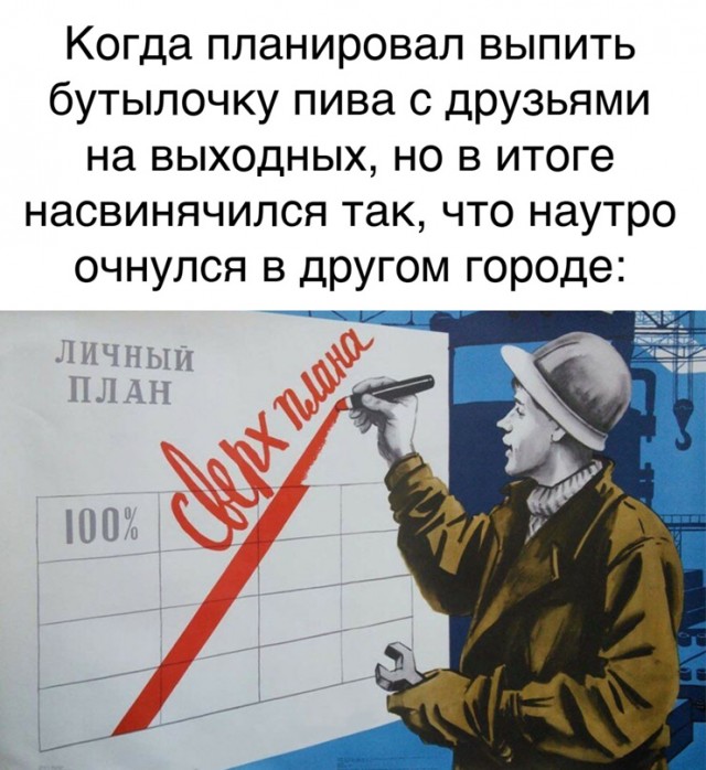 Весёлый полтишок 28.03