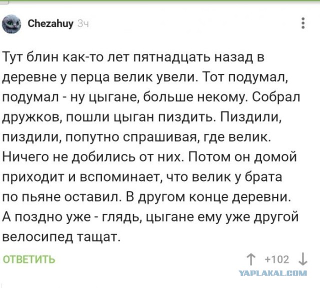 Томми?