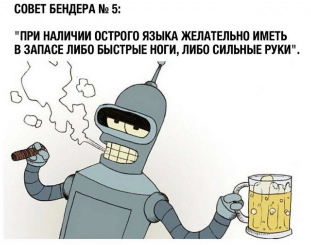 Картинки и мемы для настроения 14.04.2021