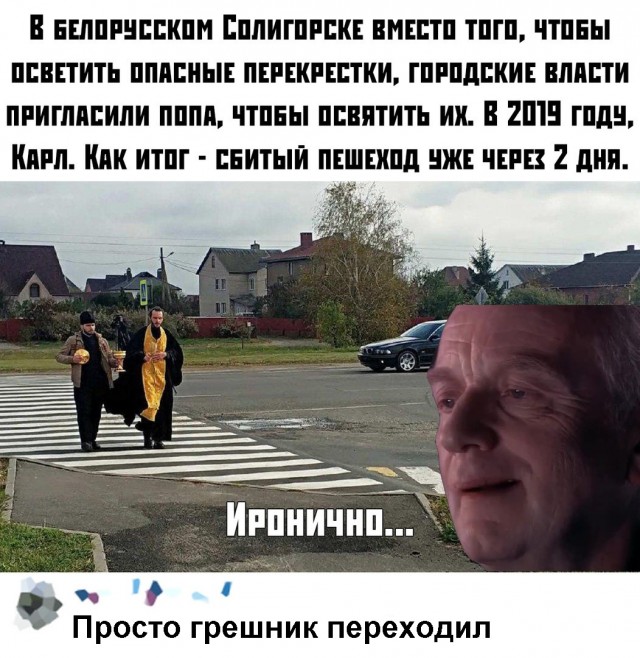 Баянисто-небаянистый юмор 24.04.21