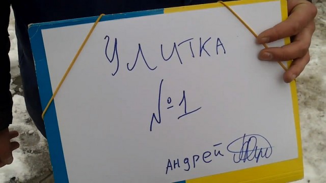 Донецкий парковщик