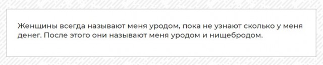 Что такое "стиль нищеброда" и почему он не имеет никакого отношения к деньгам