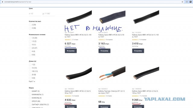Держимся, тля...