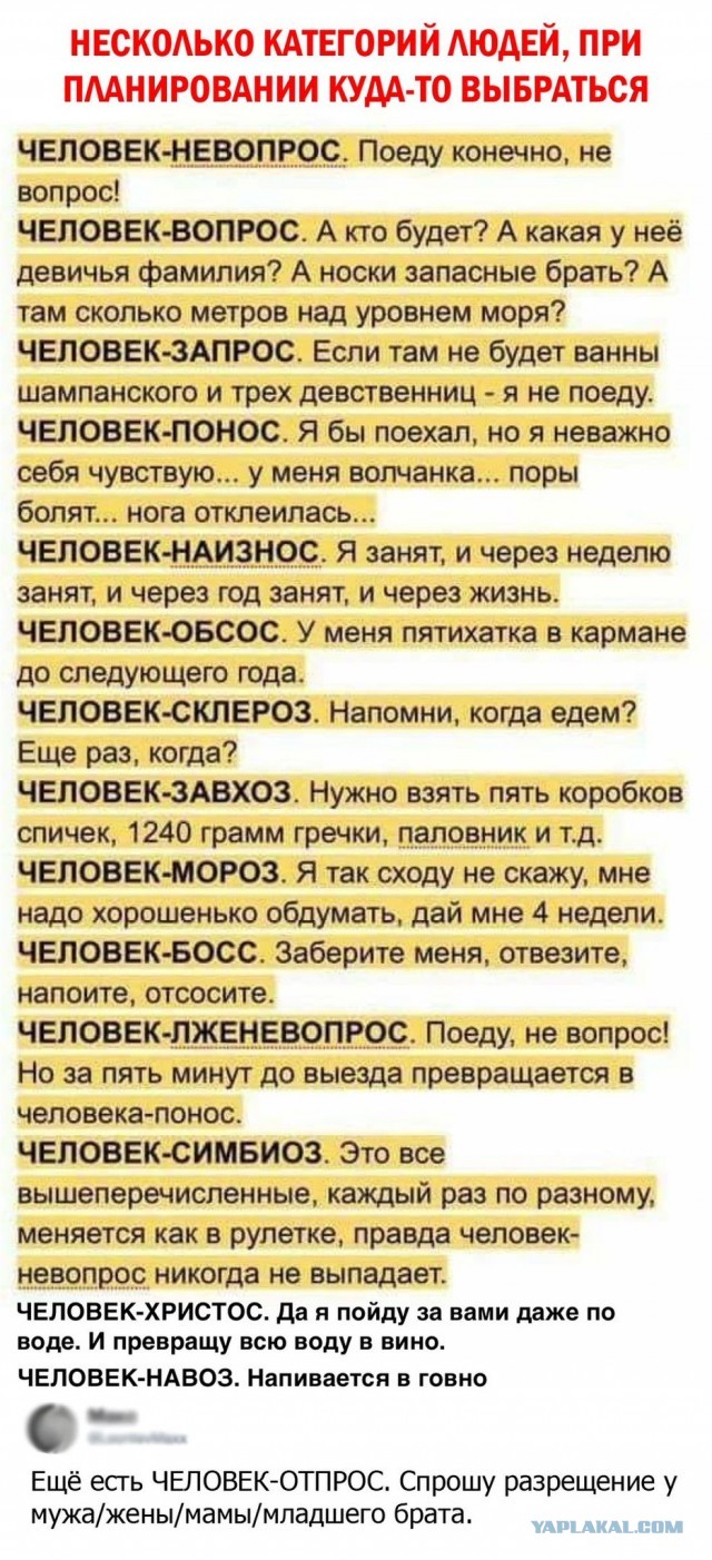 Забавные шутки, картинки и фразы из этих ваших интернетов 15.06.2021