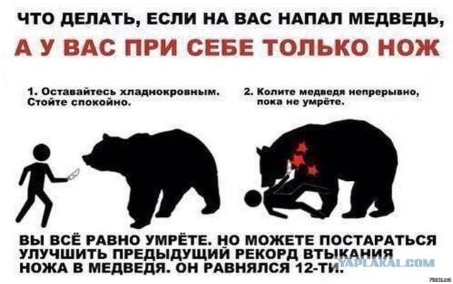 «Я уже смирился со своей смертью и просто ждал, пока он меня добьет»