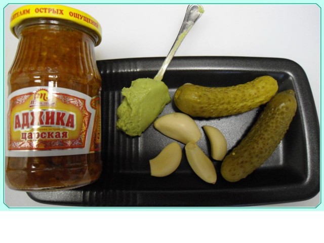 мАчить! ... только мАчить!