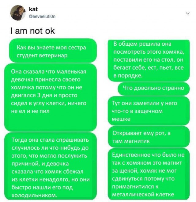 Так себе картинки 31.07.21