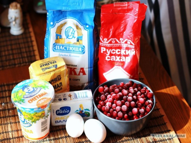 Пирог с клюквой.