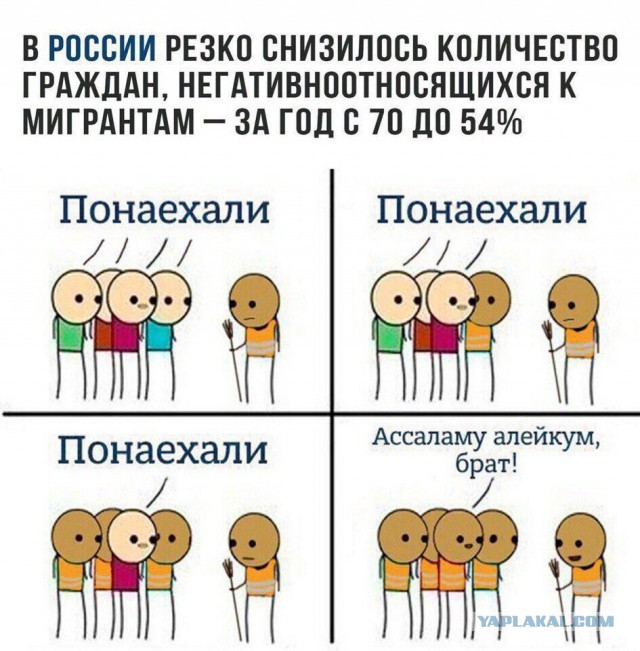 "Исчезновение женщины"