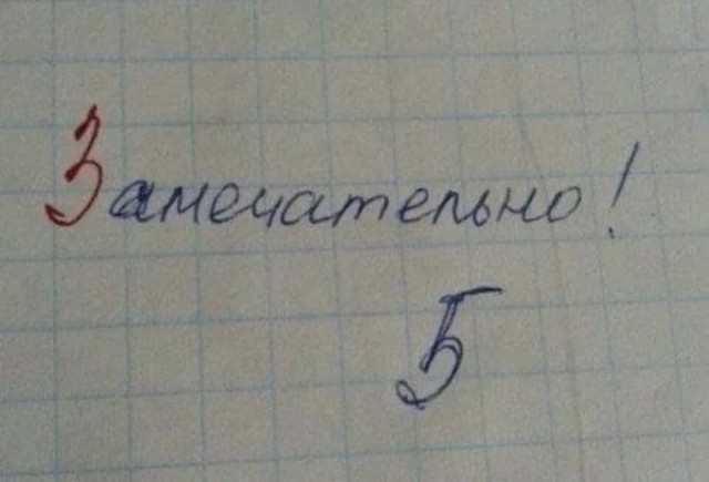 Так себе картинки 11.09.21