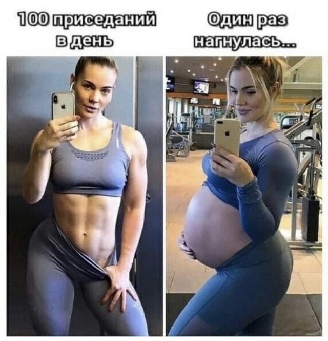 Картинки и мемы, всем прекрасных выходных