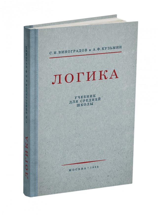 Вот все говорят – слабо выпить? Я отвечаю – Выпить то мне не слабо, а вам слабо не выпить?! Часть 2.