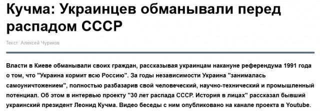 Двойной недружественный ход. В 2021 - 22 году на Украине будет дважды поднята минимальная заработная плата и составит 6700 грн.