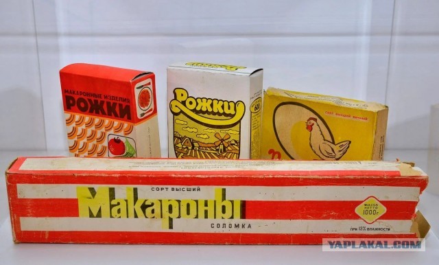 О качестве макарон в СССР и сейчас