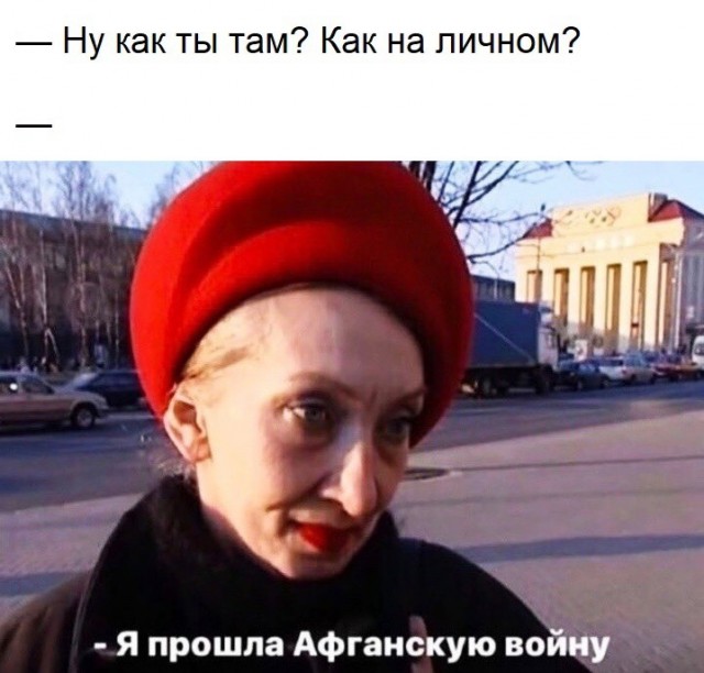 Баяны бабыЯны