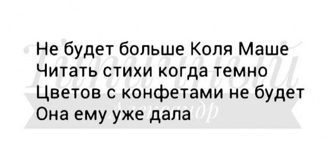 Картинки и мемы, всем прекрасных выходных
