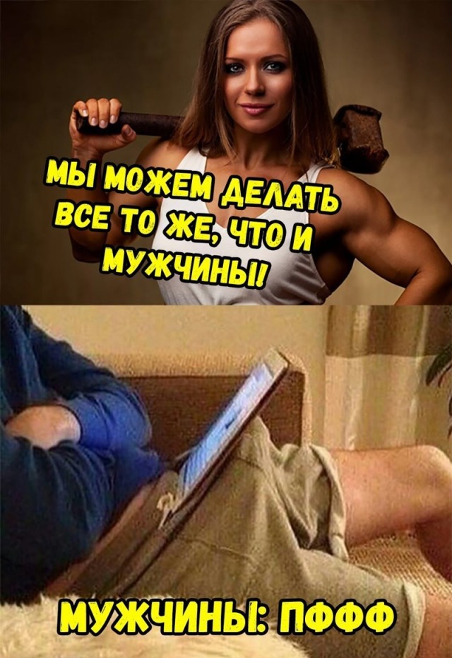 Подеградируем, побаяним...
