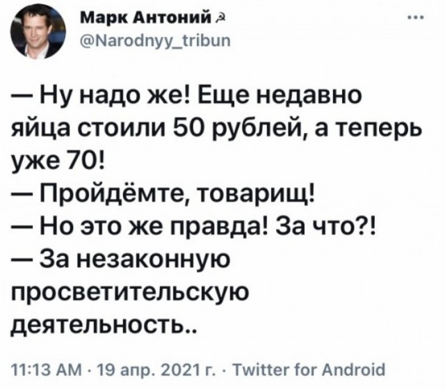 Вторник, а значит пора начинать деградировать...