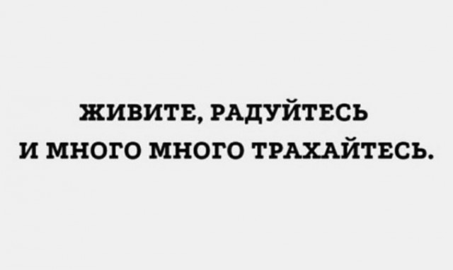 Разные картинки для настроения на любой вкус - 4