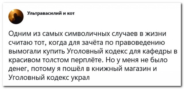 Забавные комментарии из социальных сетей (03.01.22)