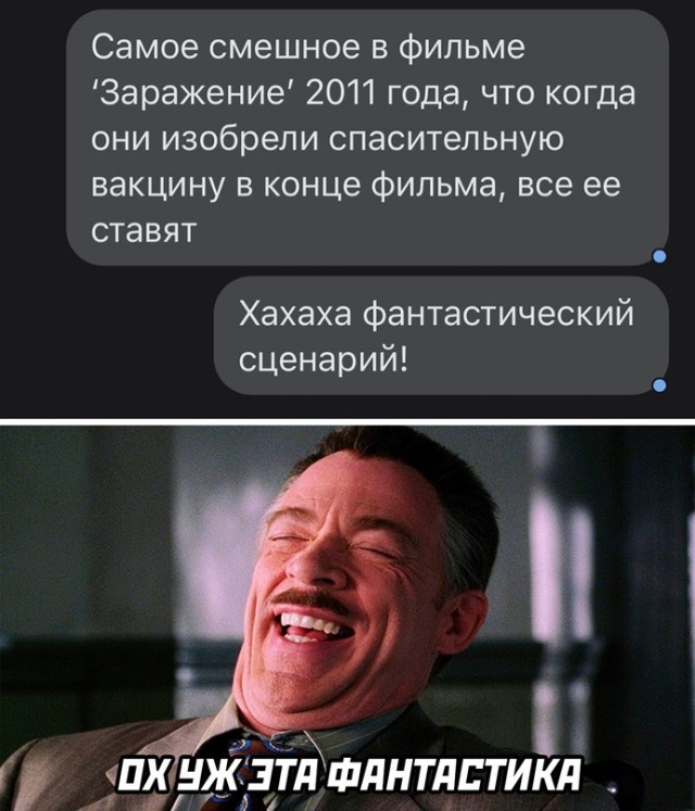 Весёлый полтишок 20.01