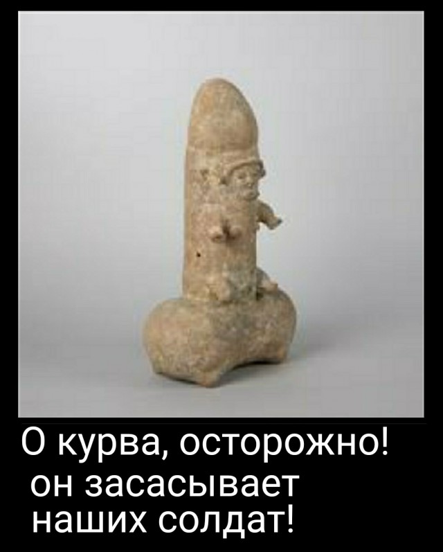 Они уже здесь