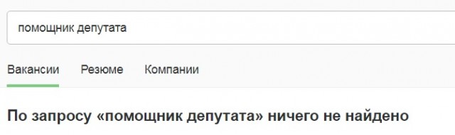 Сами здесь работайте за 50 тысяч