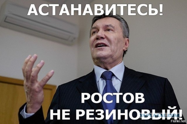 Началось размещение беженцев в Ростовской области.