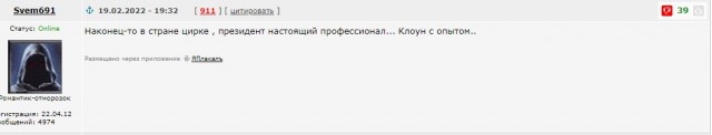Выступление Зеленского в Мюнхене