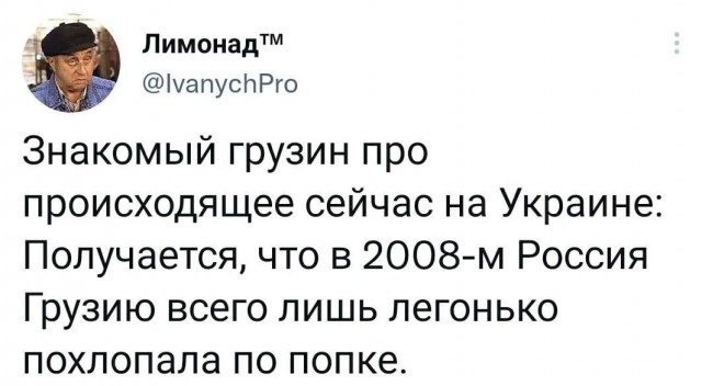 Пикчи