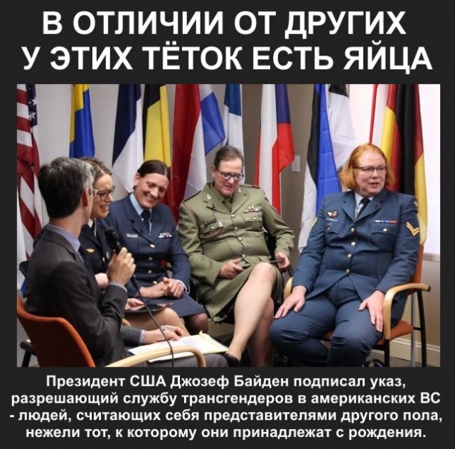 Та самая с плакатом