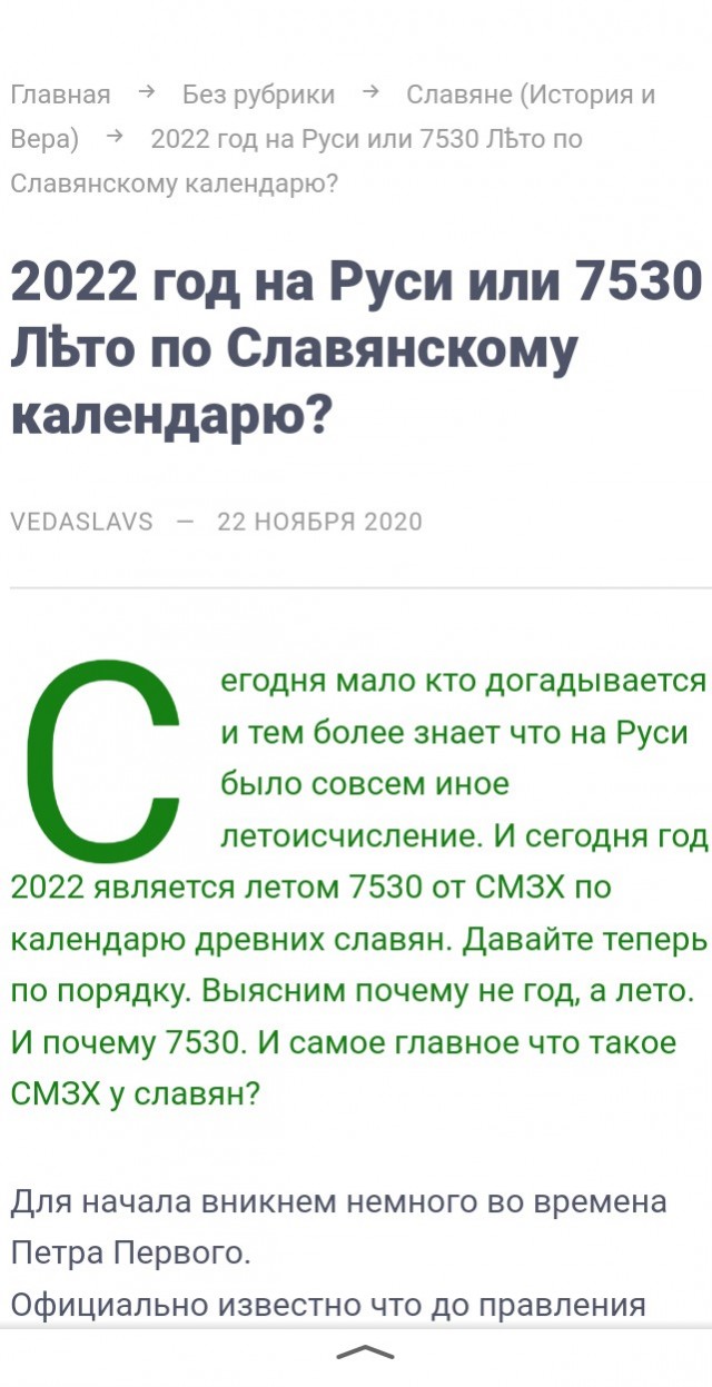 Сегодня я узнал: 40 интересных фактов обо всём