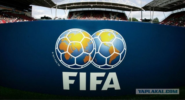 ФИФА объявит русский язык одним из официальных в организации