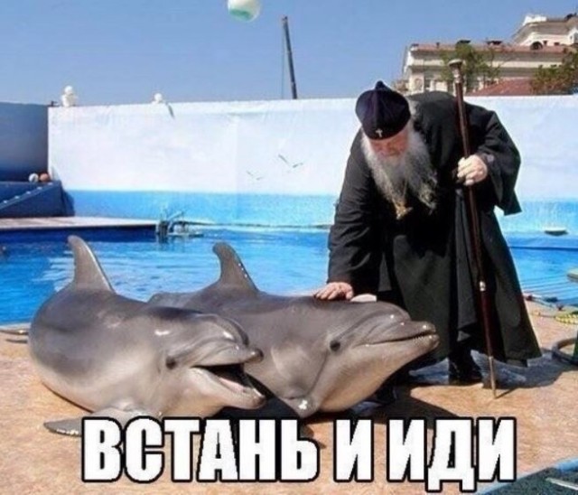 Деградация на Четверг