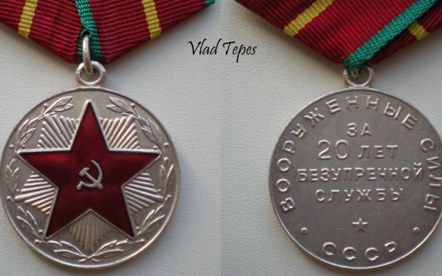 Покаяние