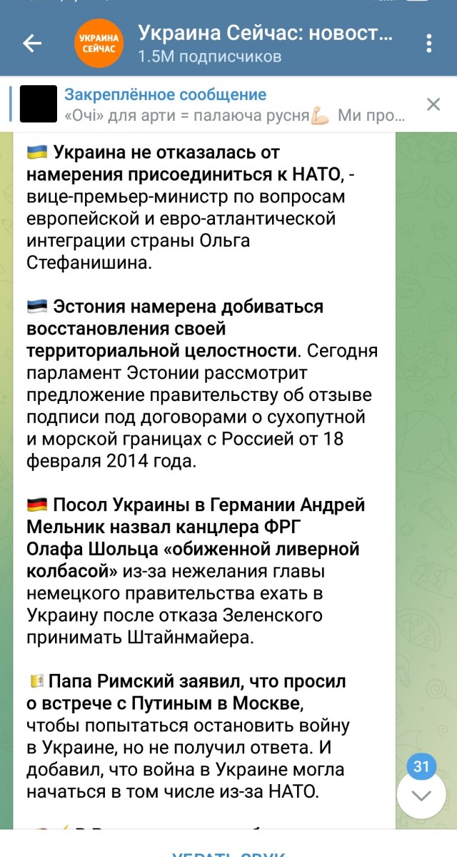 Пандемия. Коронавирус и съехавшие крыши. Россия и мир. Часть 34.