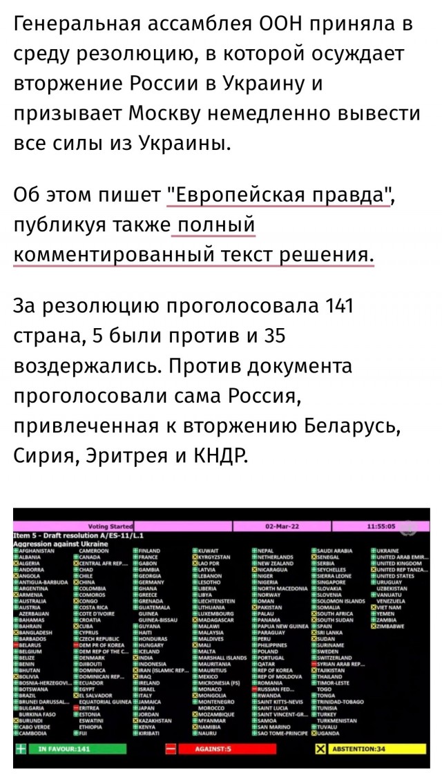 СБУ соообщает о задержании в Испании блогера Шария