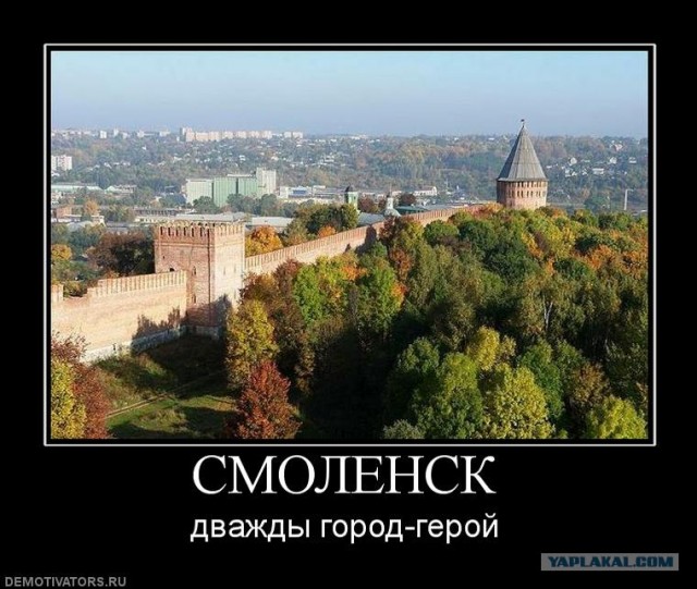 Великий Новгород