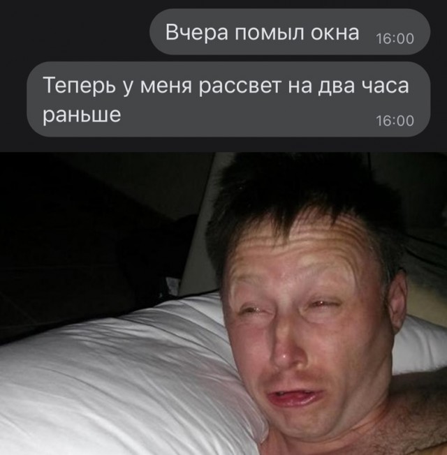 Картинки и мемы для настроения  - 31