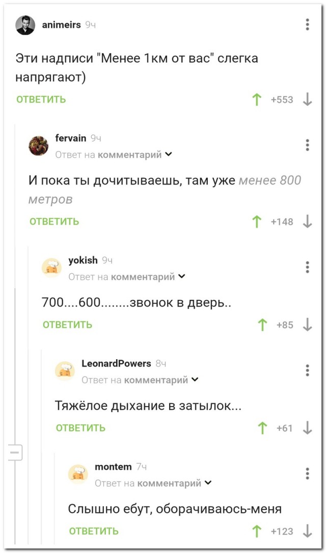 Забавные комментарии из социальных сетей (30.05.22)