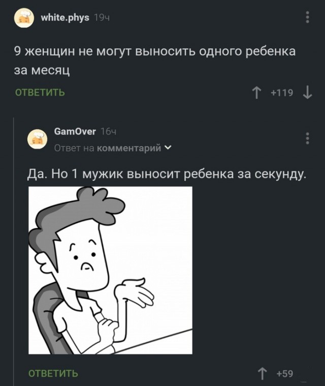Воскресная чернуха!