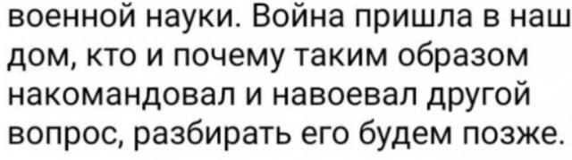 ВСУ обстреляли Валуйки