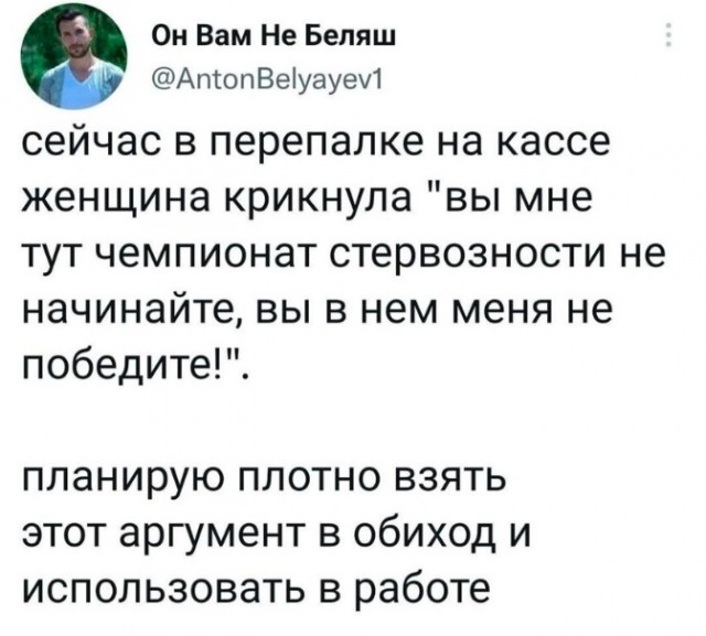 Весёлый полтишок 16.09.22