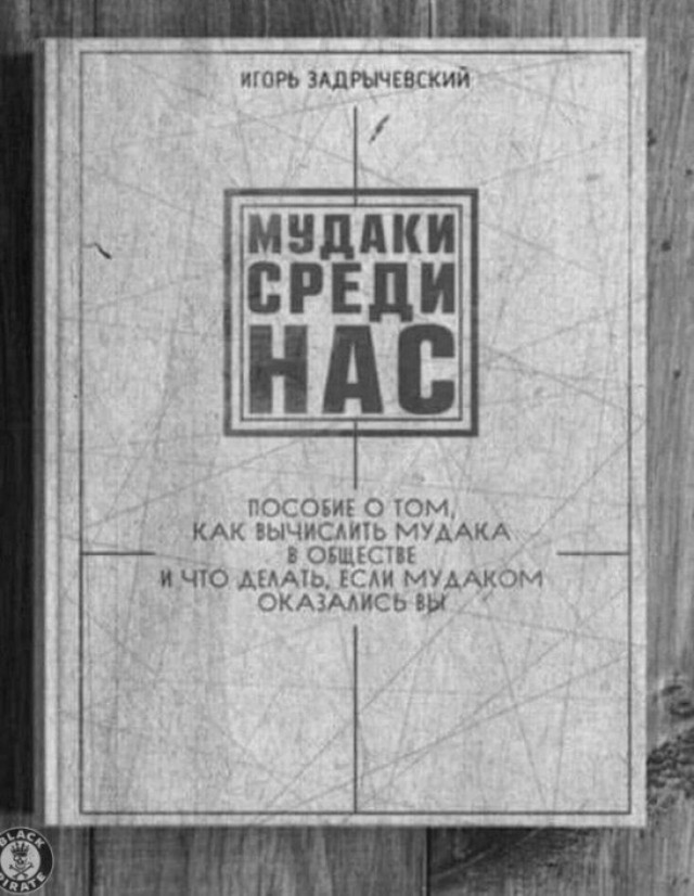 Мемчики. Опишите одним мемом, как дела, что на душе?