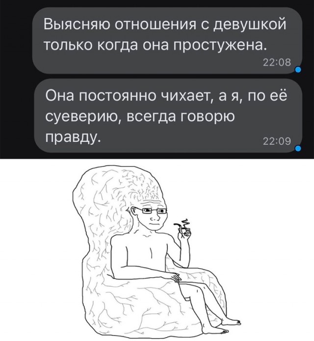 Картинки и мемы, всем хороших выходных