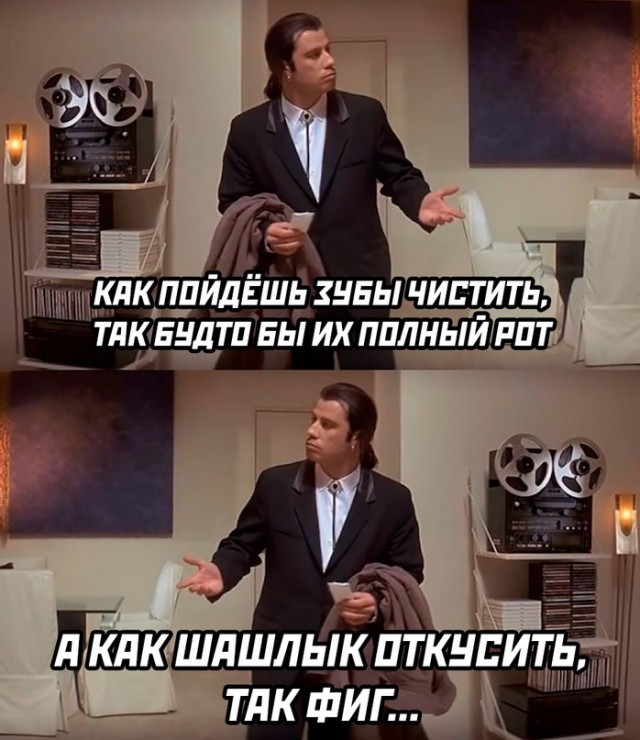 Картинки и мемы. Выходные близко...